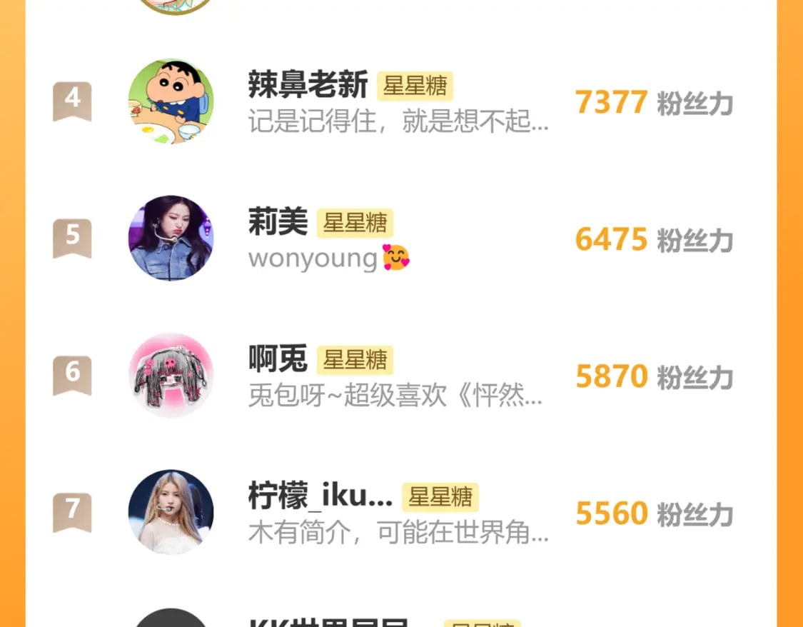第137话 没说不亲你96