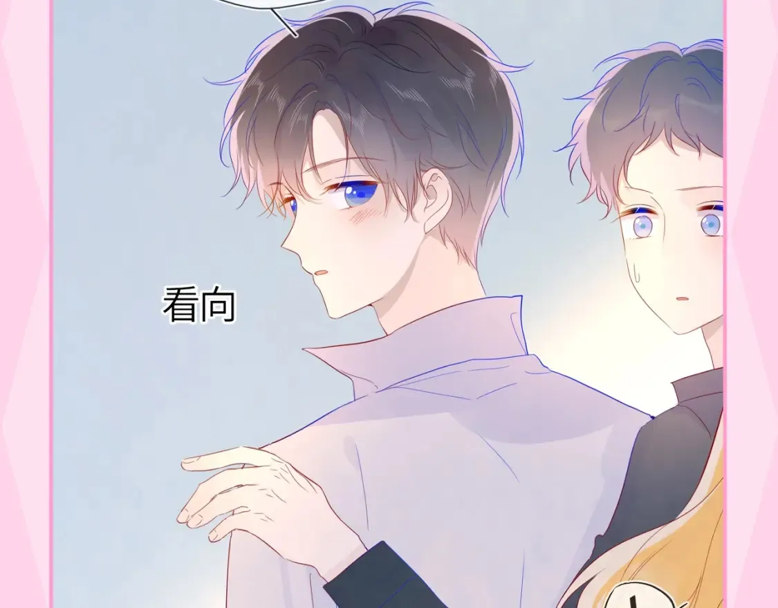 第35期 特别企划：司南的双标时刻！24