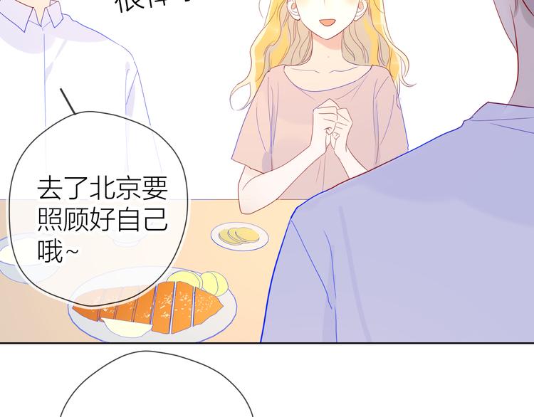 第49话 小小心思58