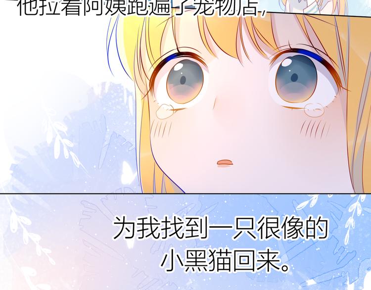第27话 新年与回忆44