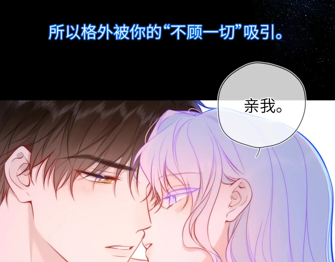 第4话 欲望39