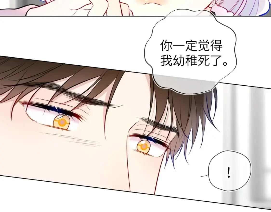 第156话 占有13