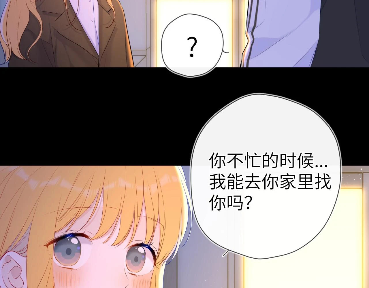 第116话 恶意16