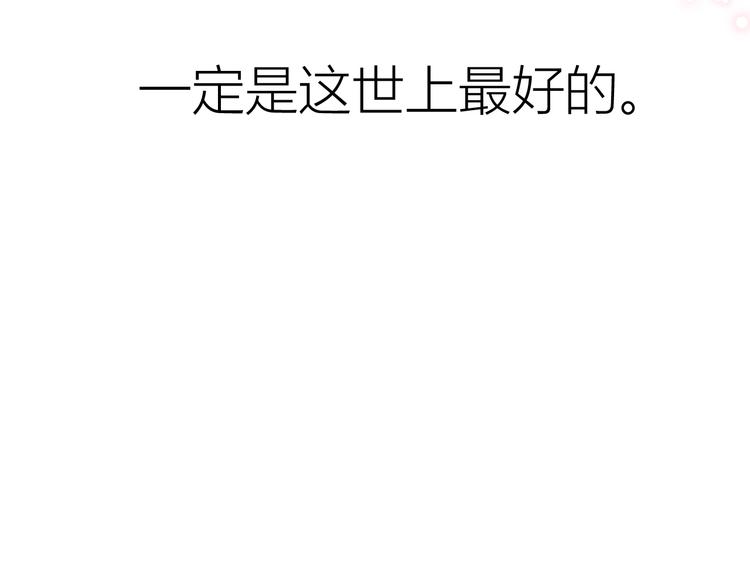 第44话 再见了童话66