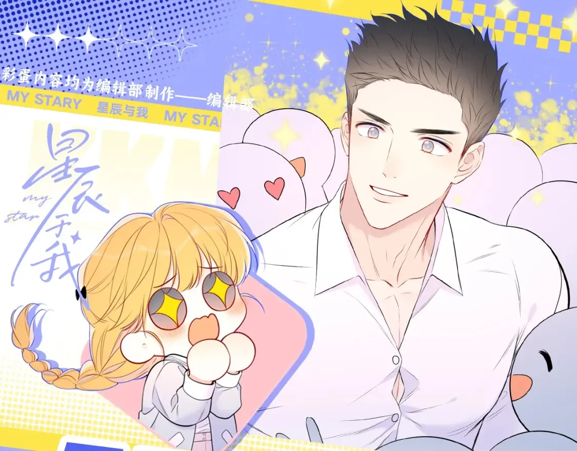 第150话 奇怪的男人堆104
