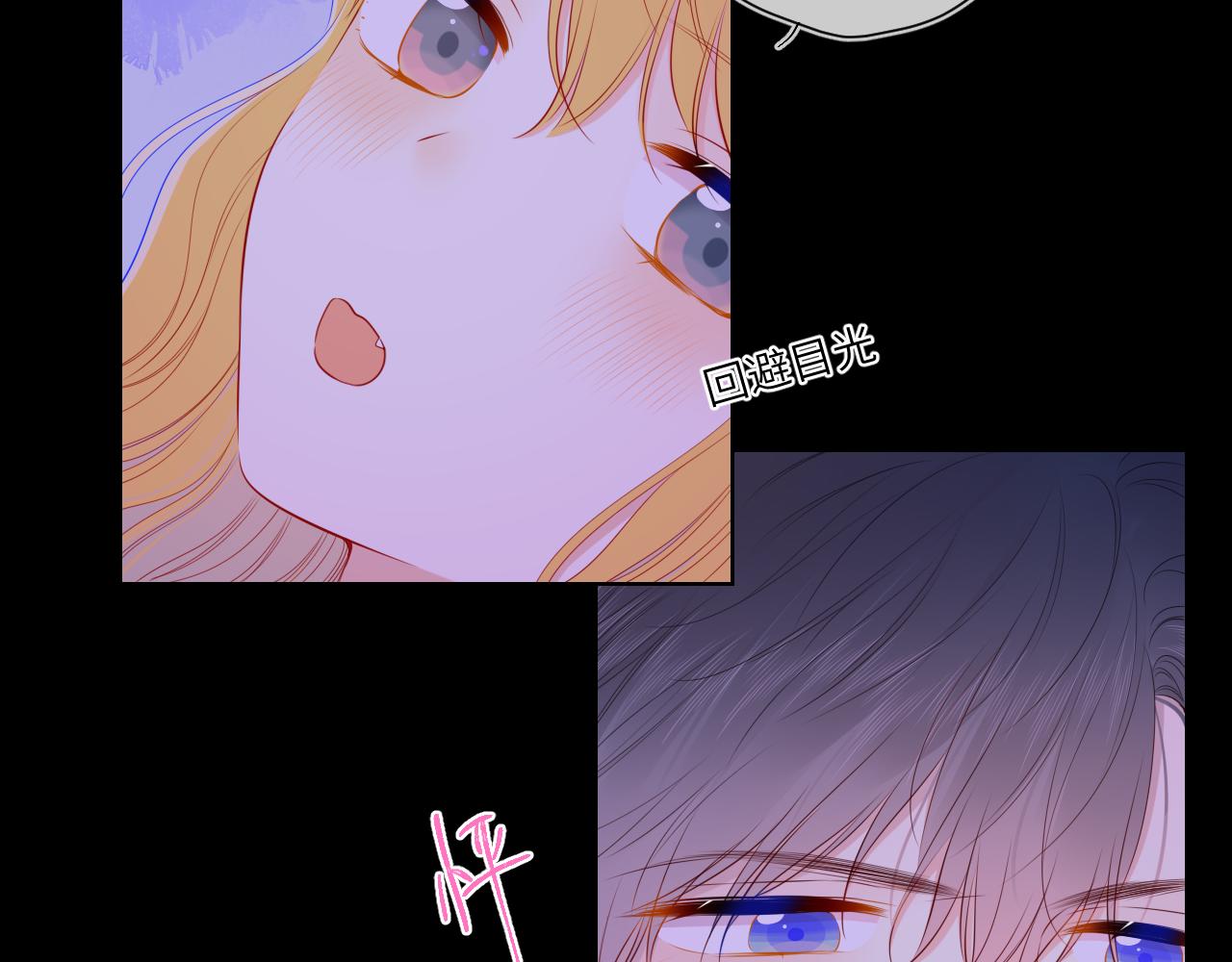 第100话 在他的被窝42