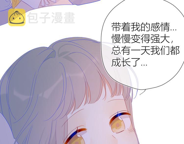 第36话 喜欢51