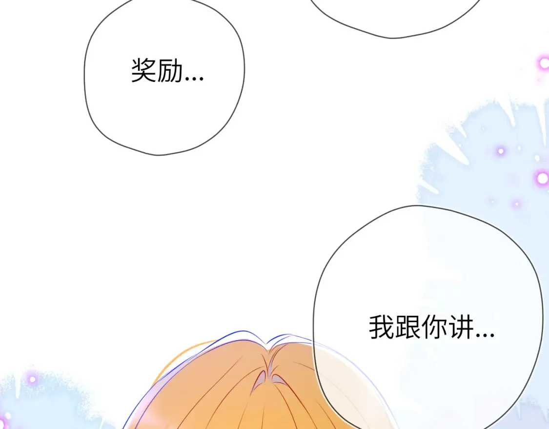 成人篇第2话 我听话38