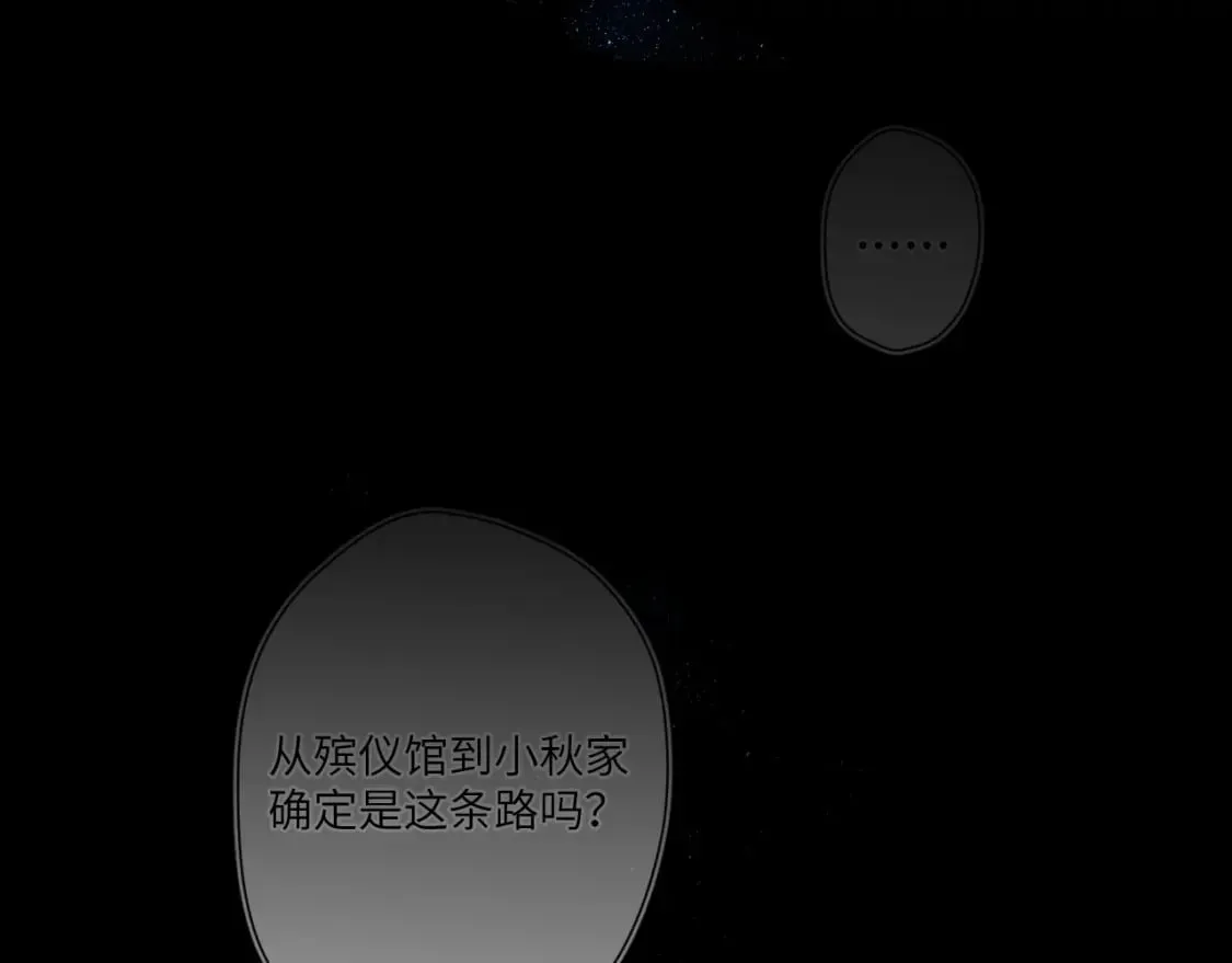 第159话 愿长眠此地93