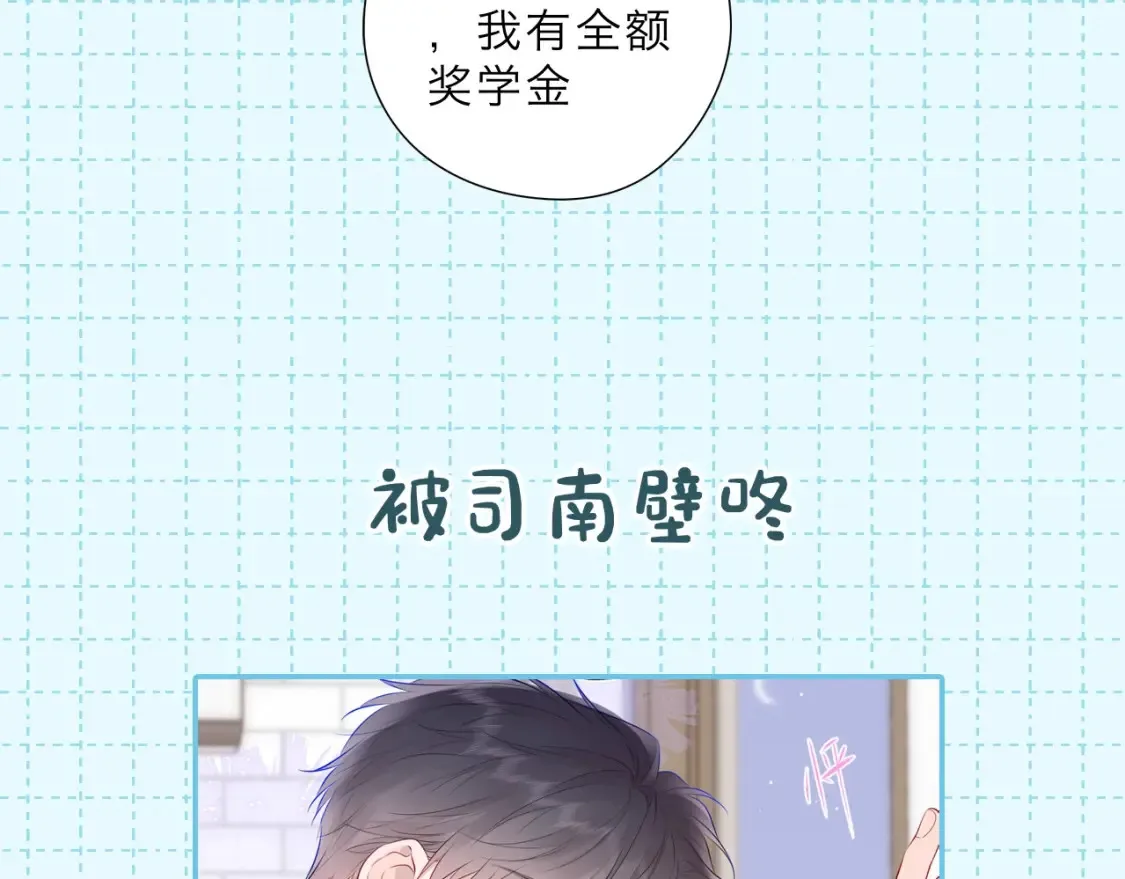 第16期 特别企划：一日行程11