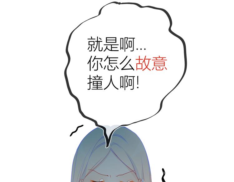 第17话 他好凶9