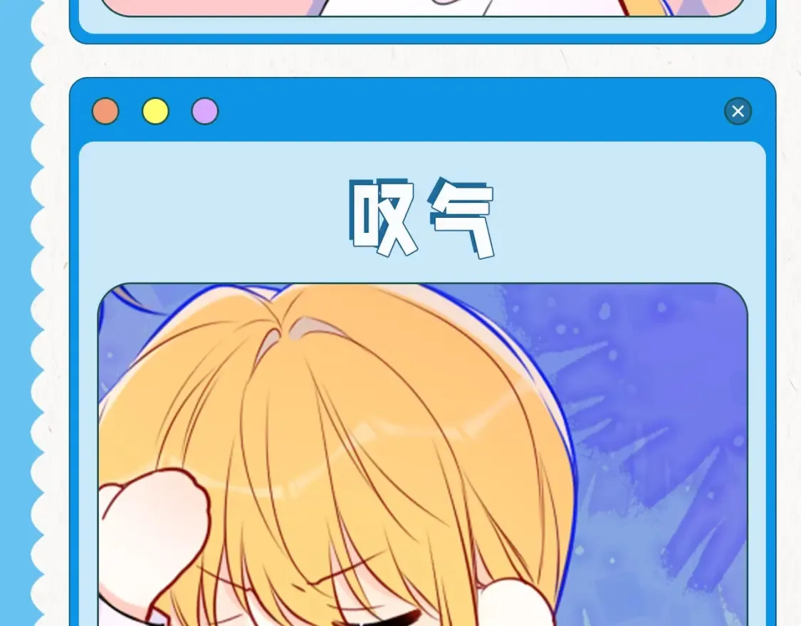 第39期 整活企划：星星表情包5