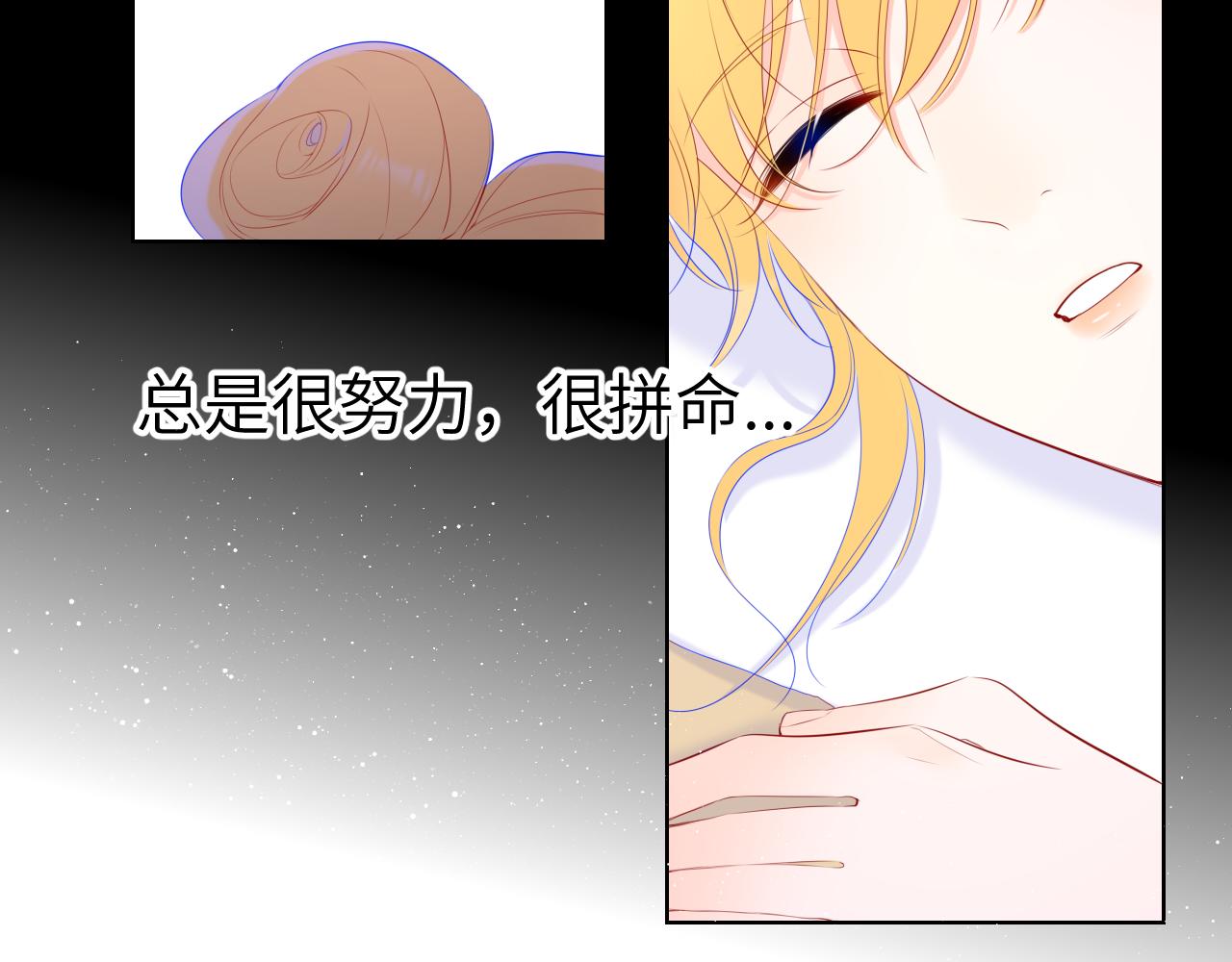 第107话 我哄你睡觉24