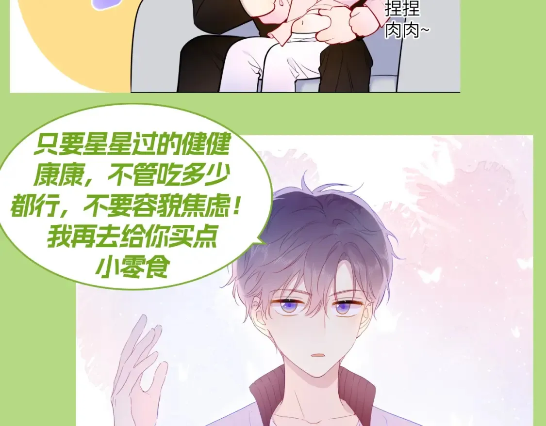 第129期 整活企划：来看看各CP都是如何回答对象的问题！6