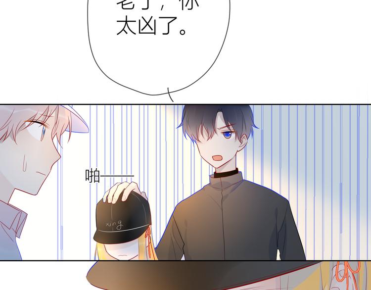 第17话 他好凶42