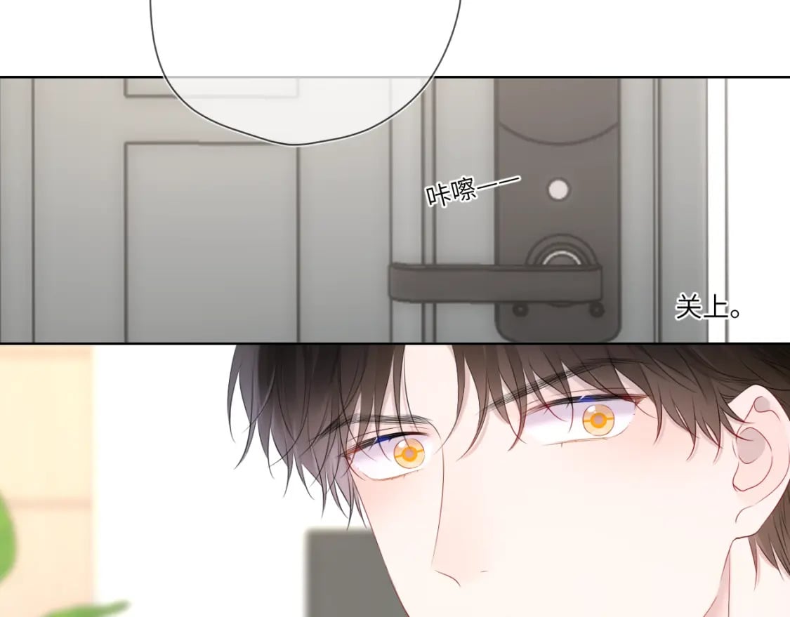 第124话 狗子，有你是我的福气77