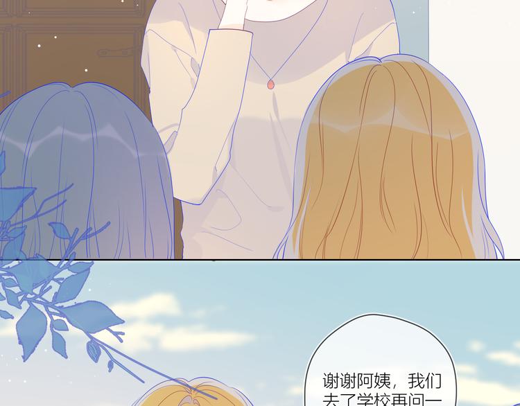 第37话 心事10