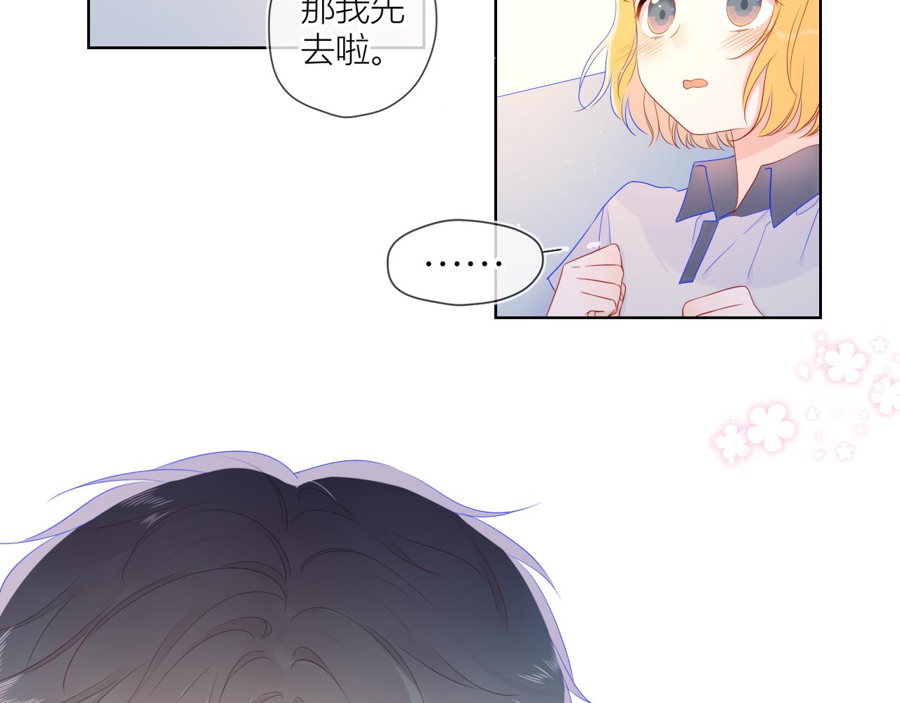 第63话 鼻血止不住！7