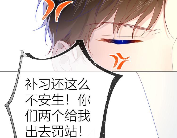 第50话 错乱20