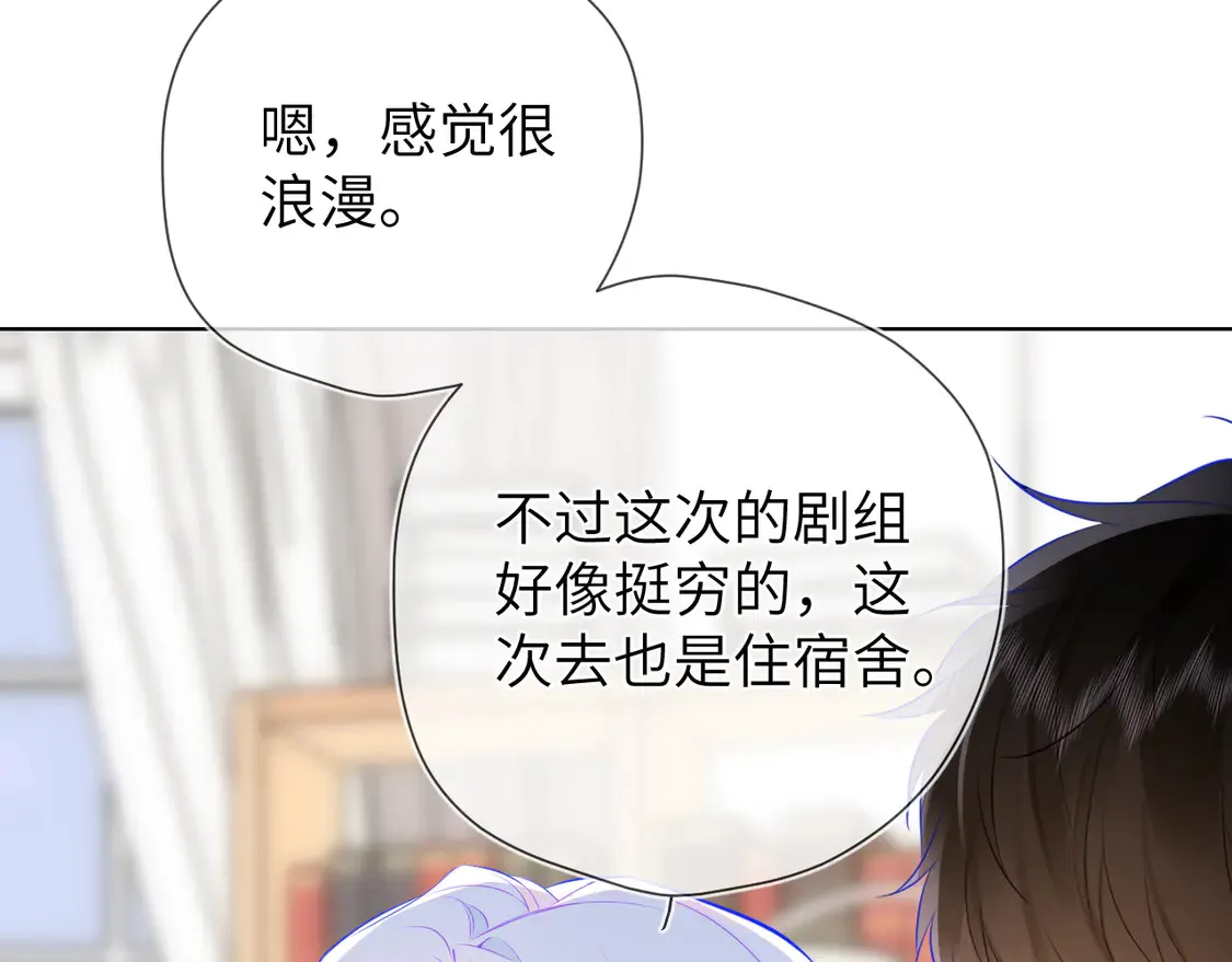 第5话 情人节？67