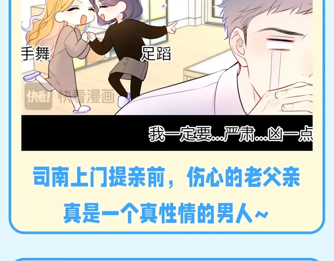 第141期 特别企划：星星家的那些玻璃心男人们5