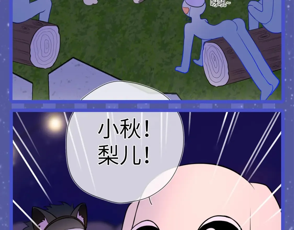 第54期 特别企划：星星的奇特技能9