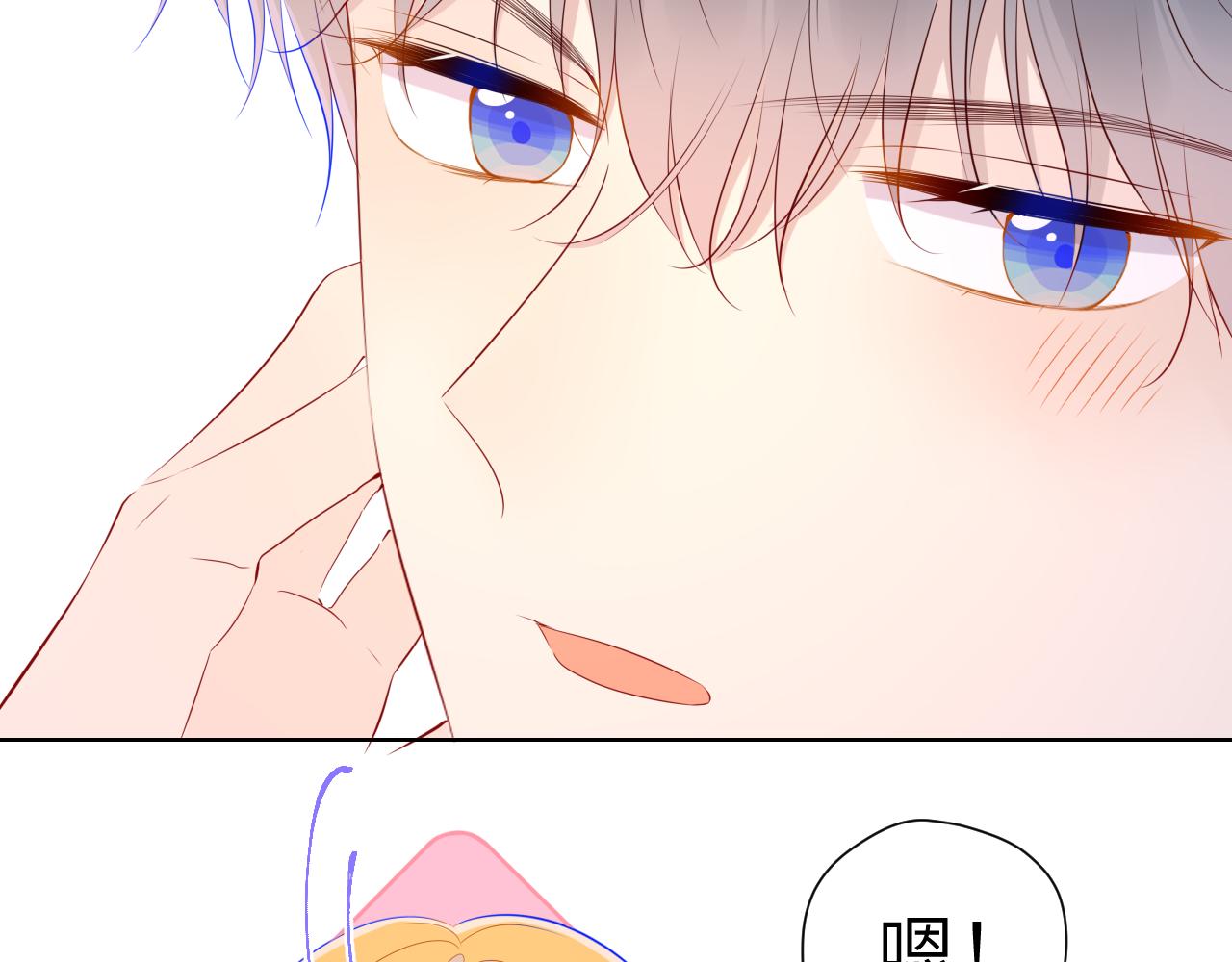 第88话 你身材不错啊！53