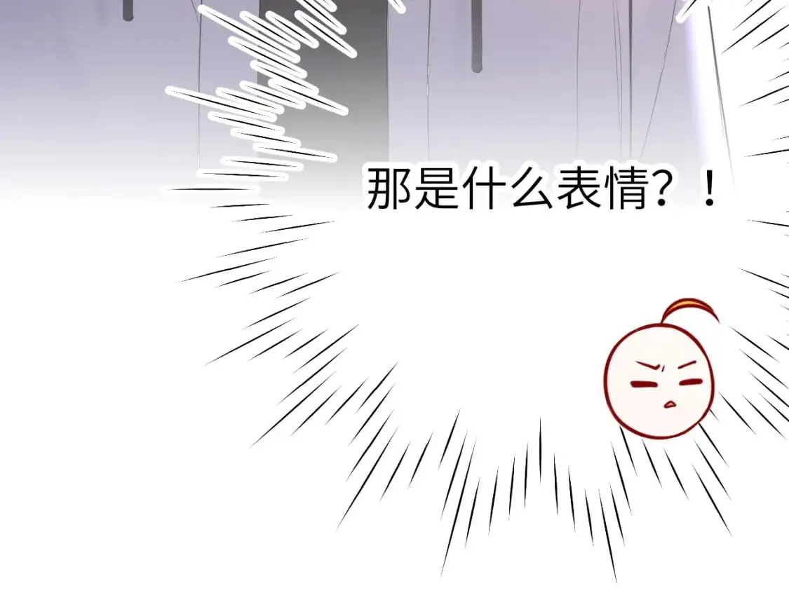 第151话 他，醉醺醺95