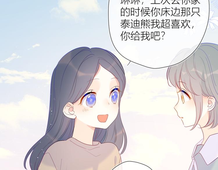 第35话 森林43