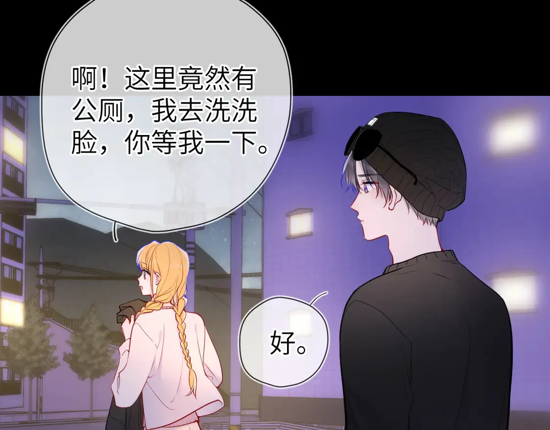 第9话 要亲100下49