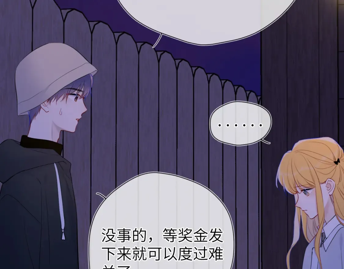 第146话 牵绊83