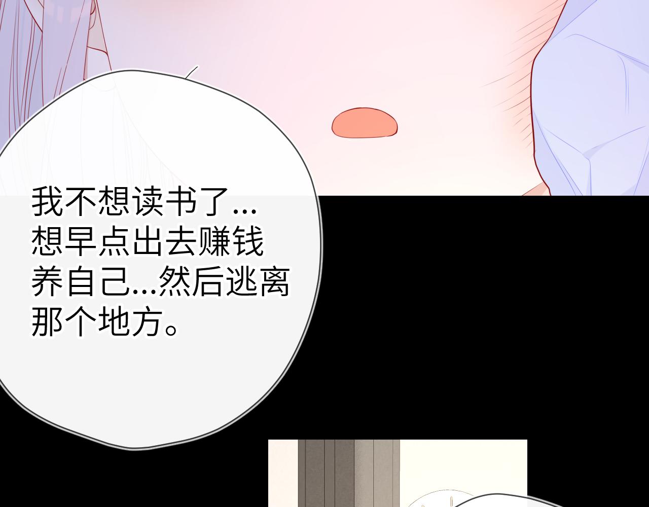 第96话 吻合的齿轮17
