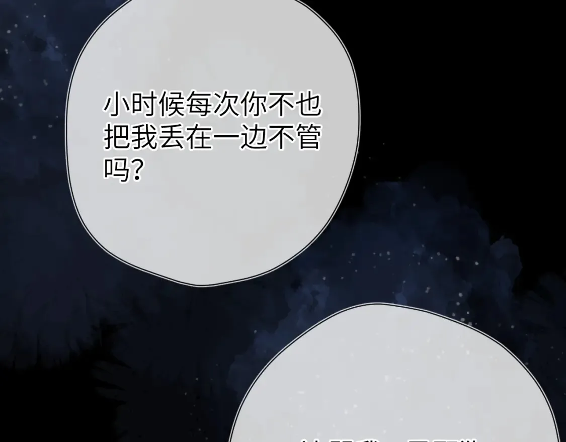 第145话 秘密62