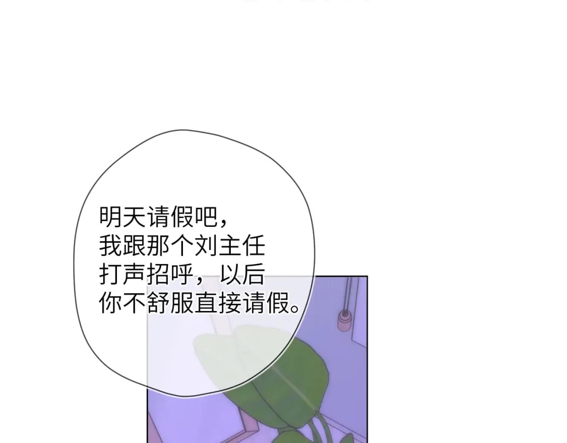 第121话 寒冬，过去了89
