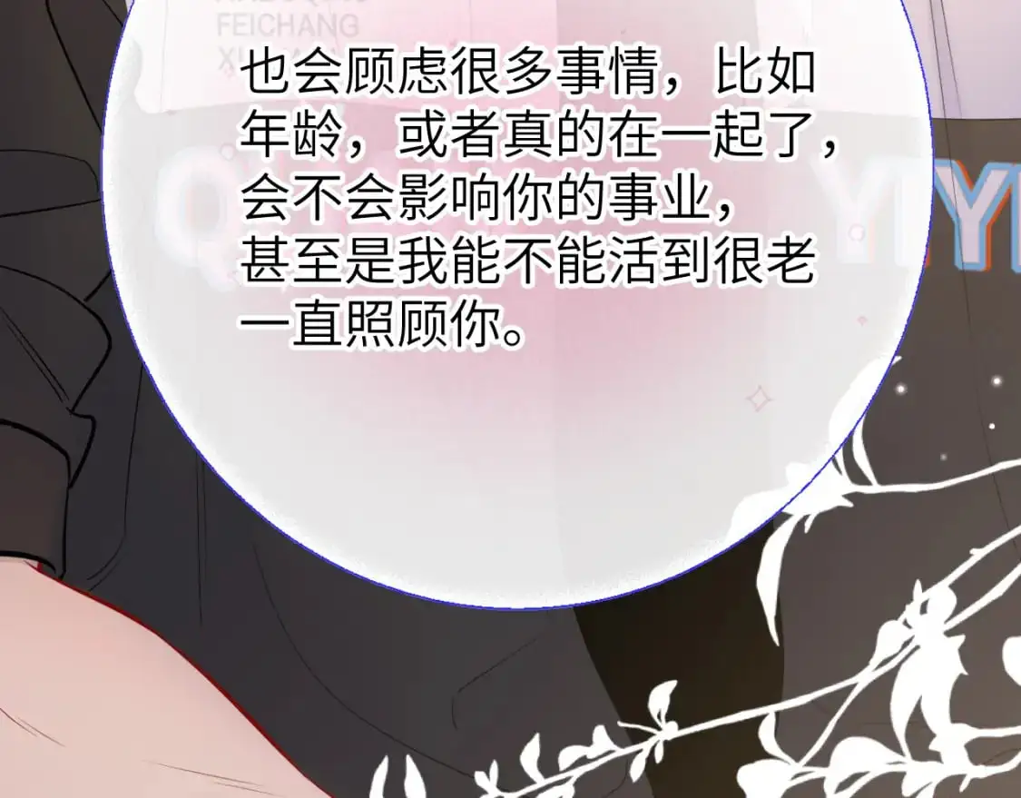 第156话 占有39