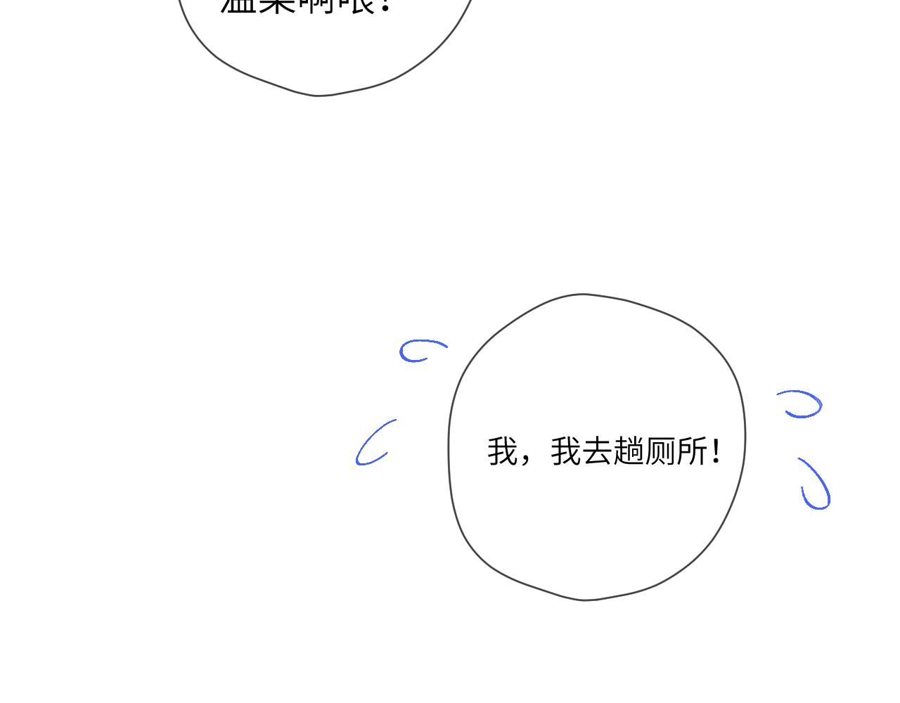 第74话 牵手52