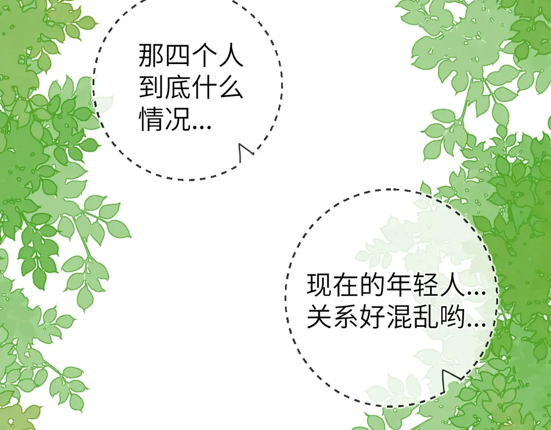 第8话 争宠23