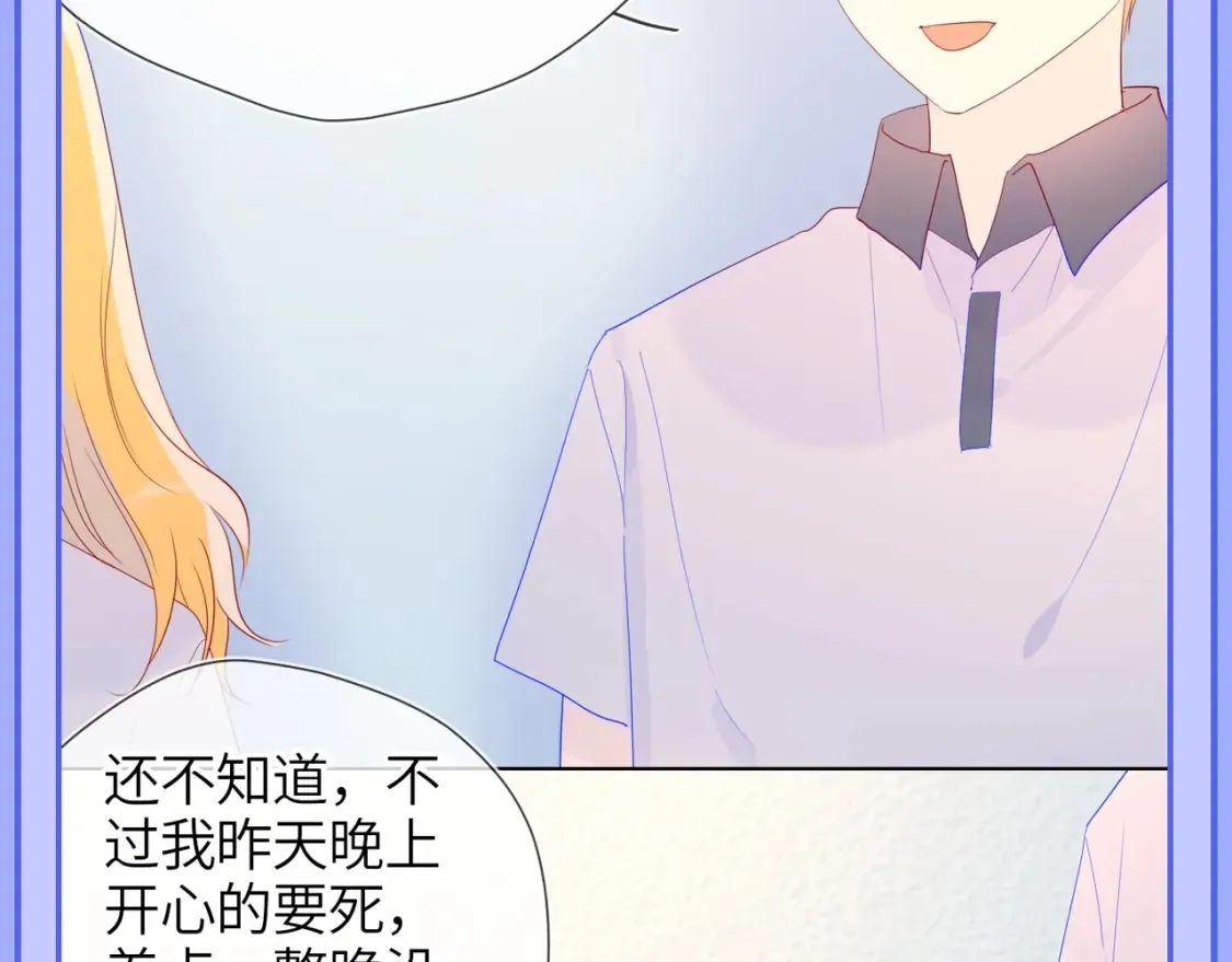 第49期 特别企划：星星和那个男人5