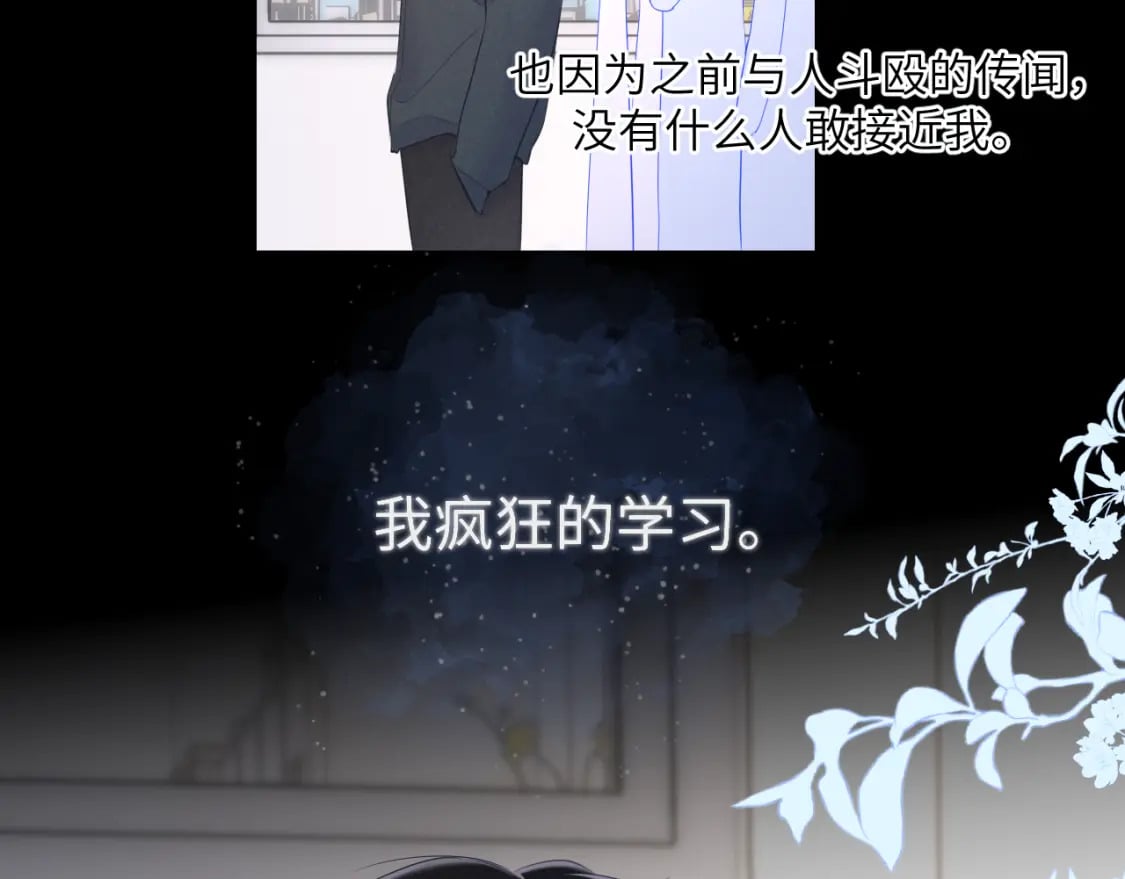 第120话 从未把你当做小孩64
