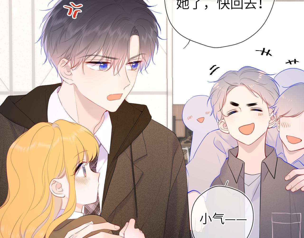 第108话 想说的话45