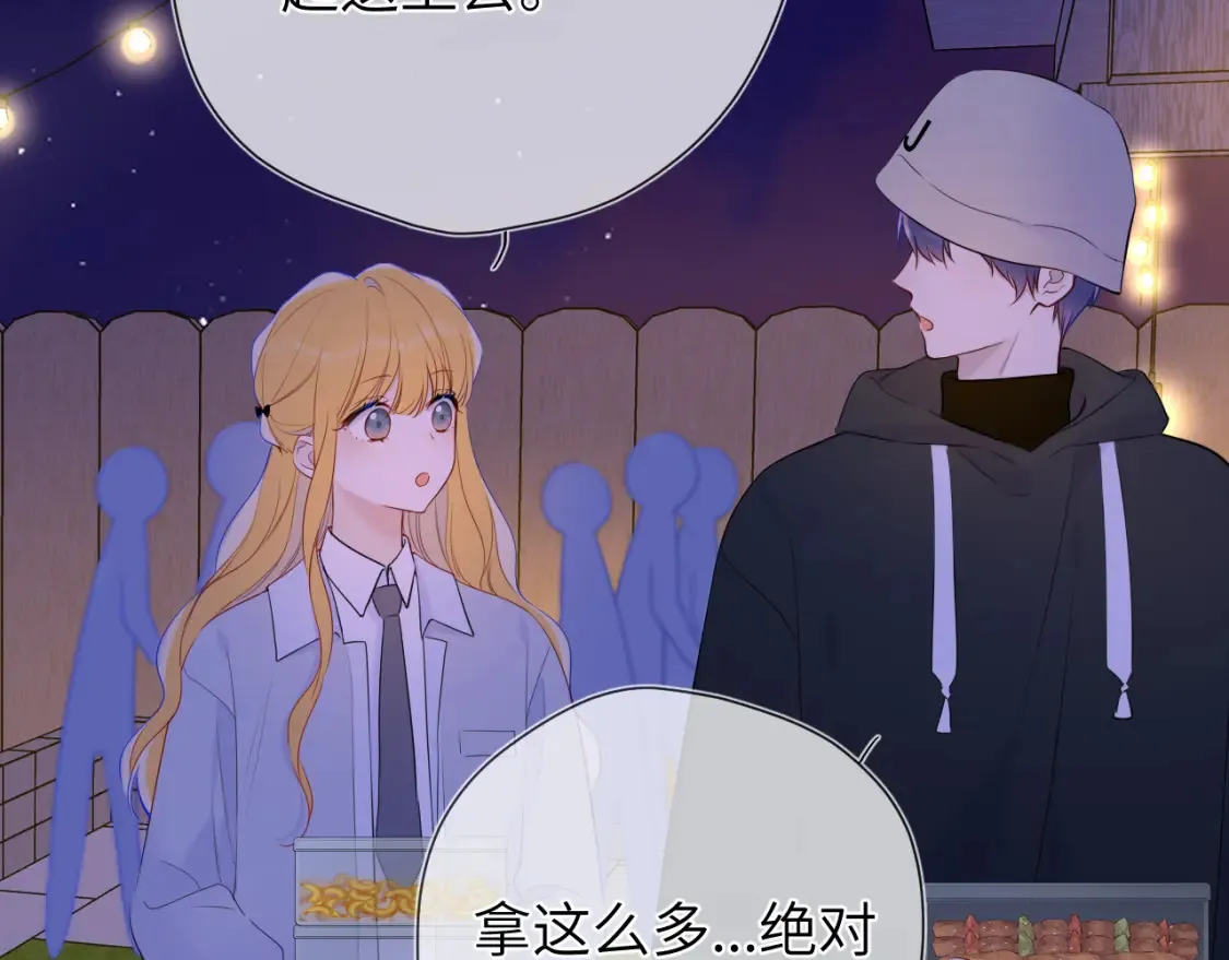 第146话 牵绊31
