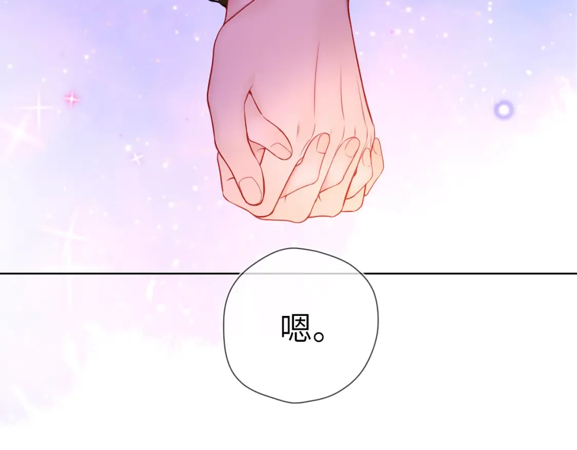 第160话 因为她只喜欢我47
