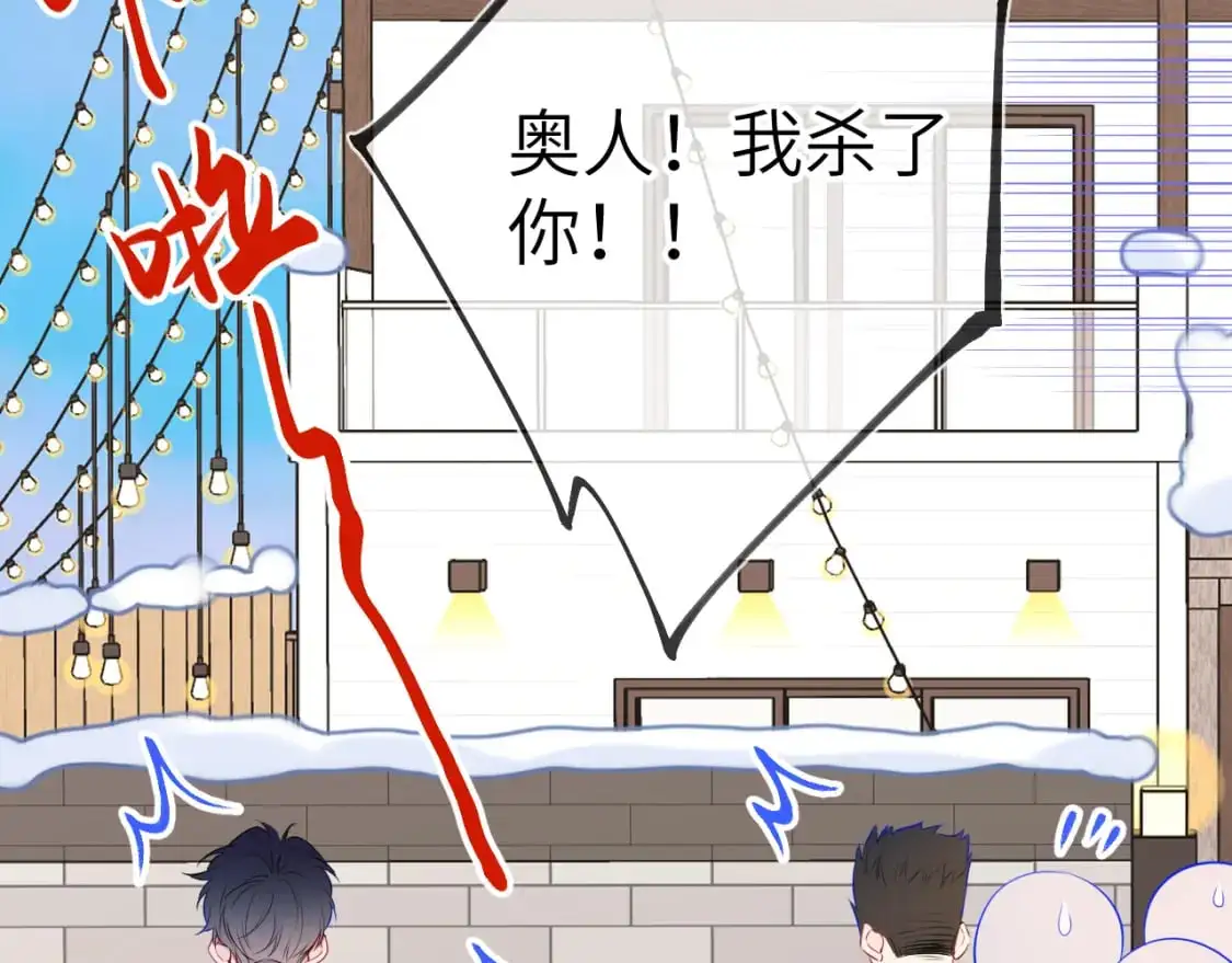 第151话 他，醉醺醺15
