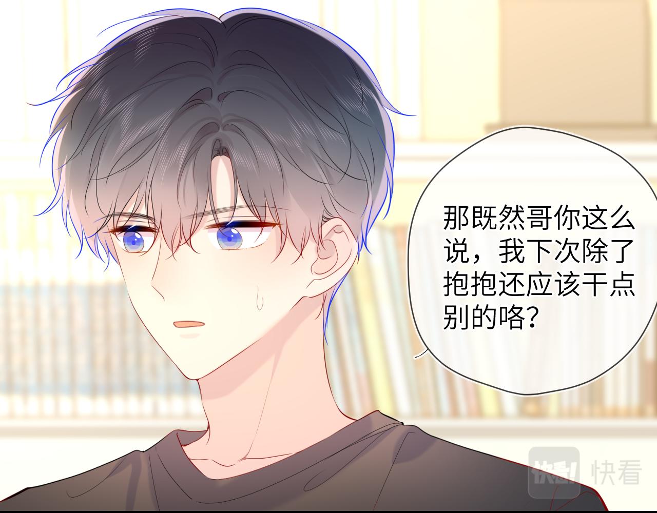 第82话 一起去见他吧14