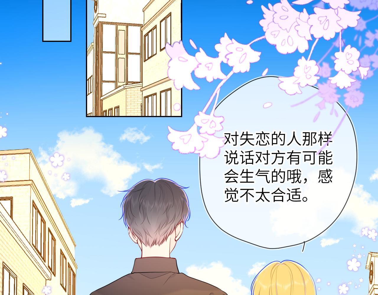 第85话 我想成为作家31