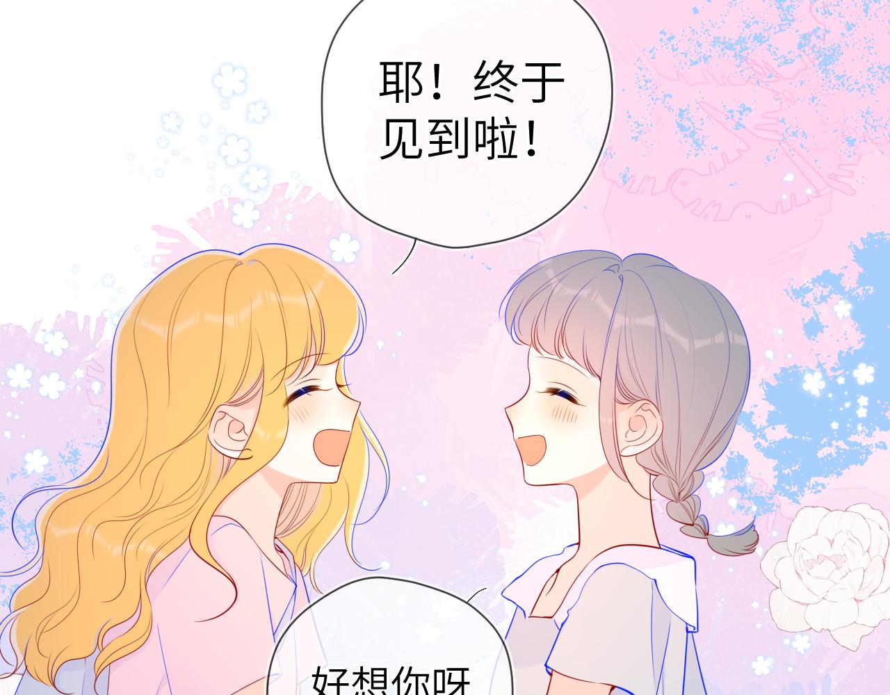 第91话 恋爱与森林34