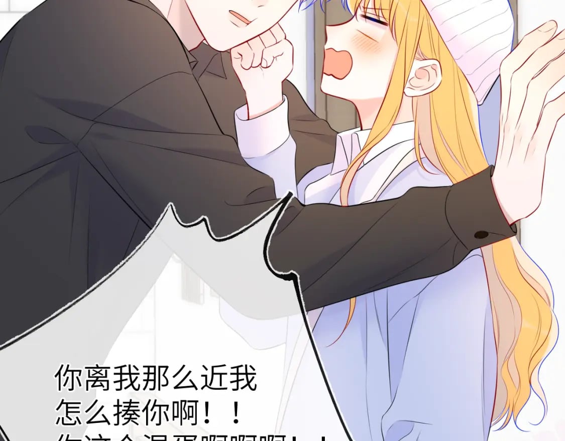第133话 老夫老妻害什么羞103