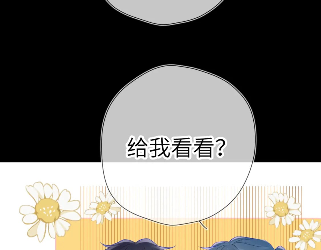 第135话 共同的守护20