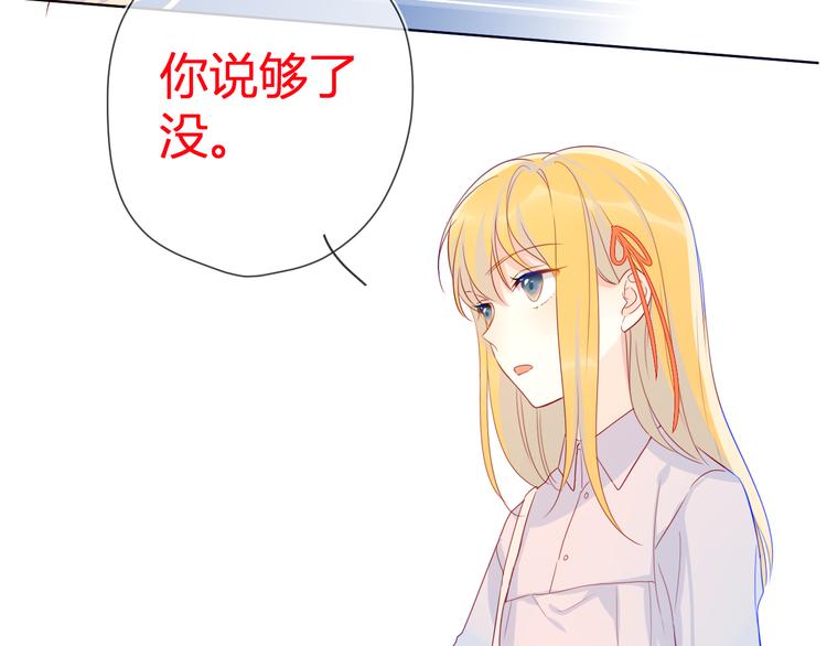第15话 争执47