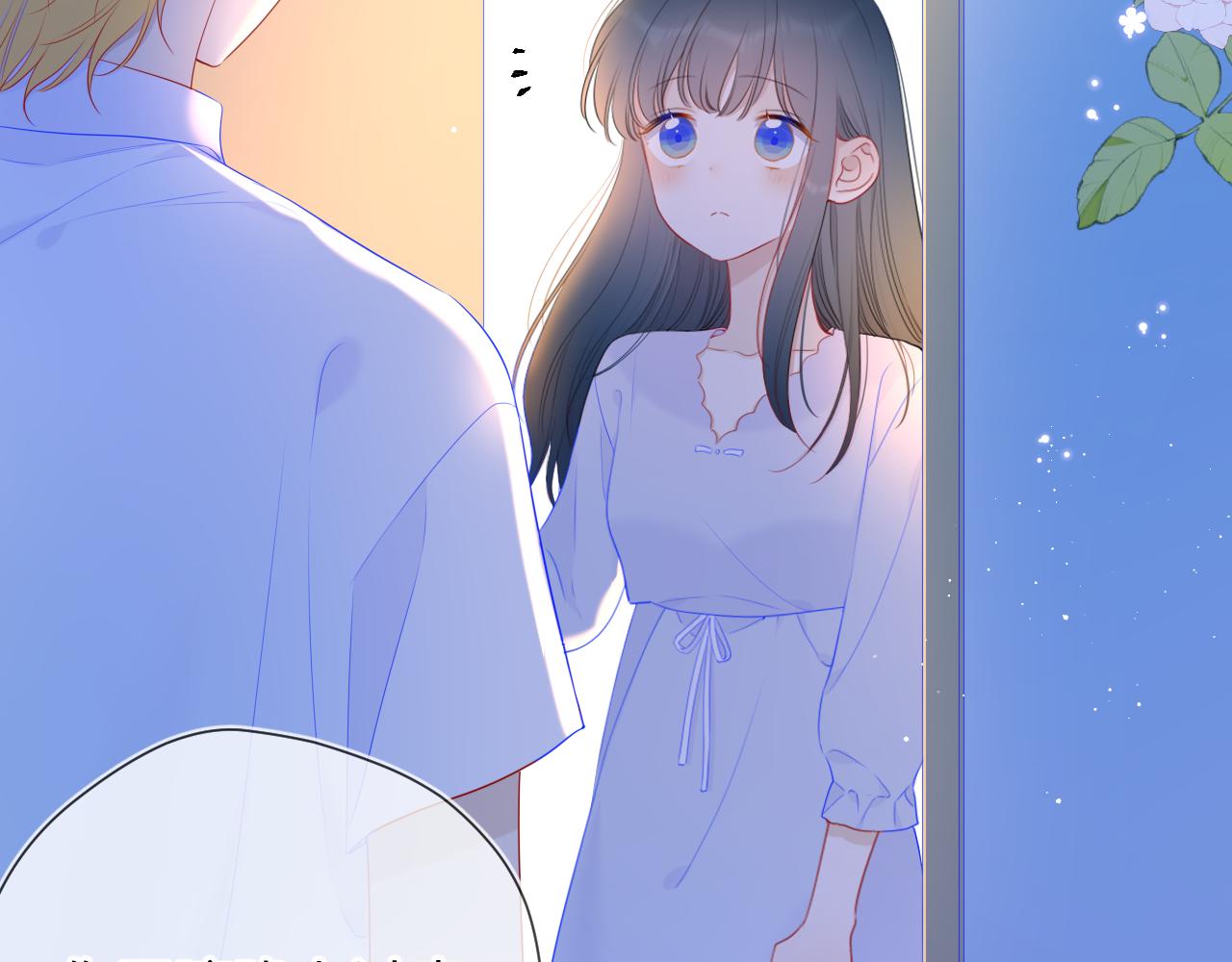 番外 星南性转篇41